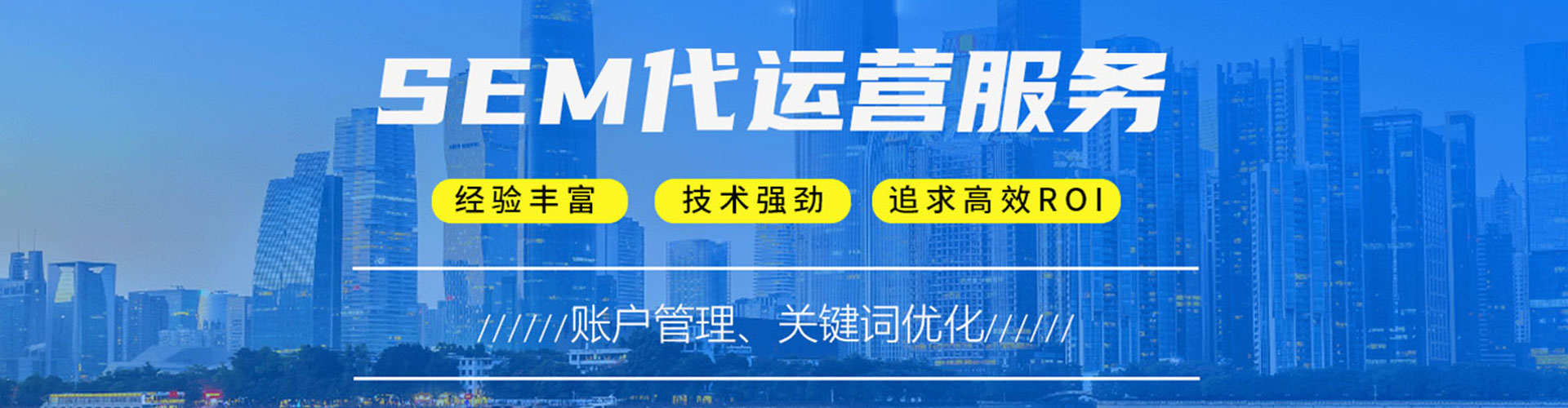 常州百度广告竞价