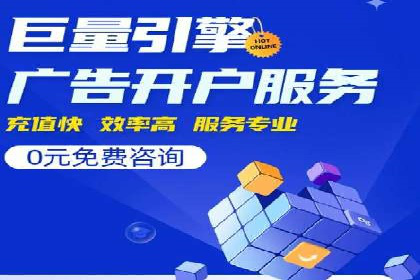 SEM百度竞价实战案例：如何提高点击率