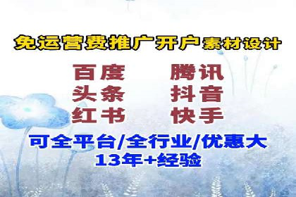 SEM竞价专员的日常工作流程与案例分析