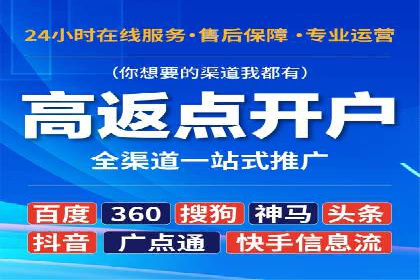 案例解析：百度运营推广如何助力企业实现品牌升级